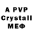 Alfa_PVP СК Hororr Dogi