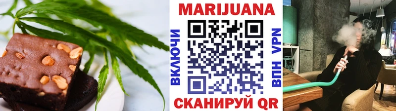 Еда ТГК марихуана  как найти наркотики  Донской 