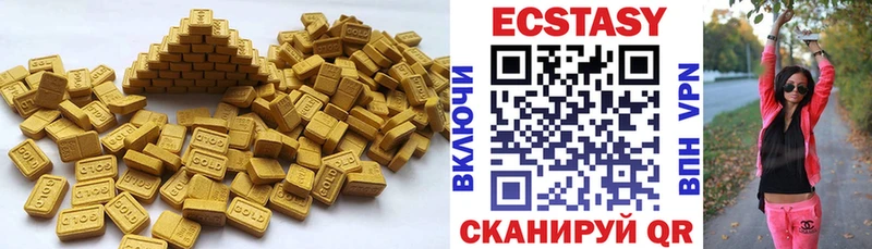 ЭКСТАЗИ VHQ  OMG ссылки  Донской 