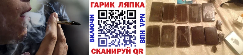 ГАШ hashish Донской