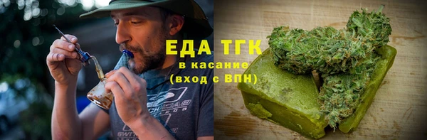кокаин VHQ Ельня