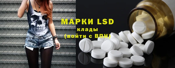 ECSTASY Елабуга