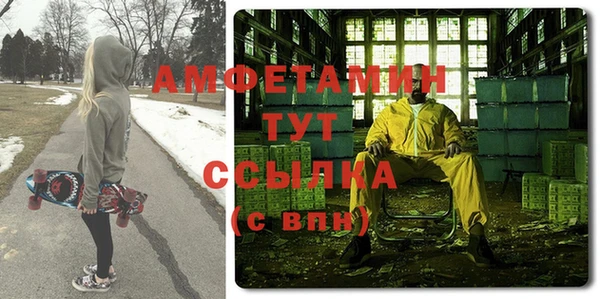 mdma Дмитров