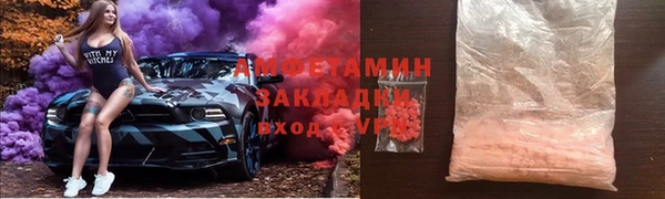 ECSTASY Елабуга