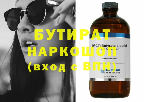 прущая мука Елизово