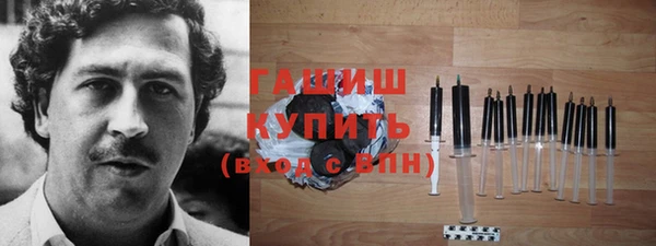 герыч Дмитриев