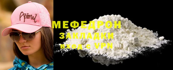 кокаин VHQ Ельня