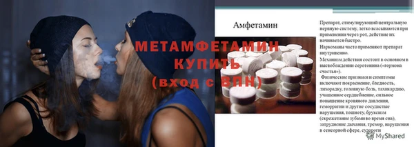 ECSTASY Елабуга