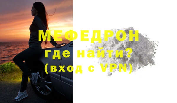 прущая мука Елизово