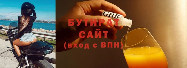 кокаин VHQ Ельня