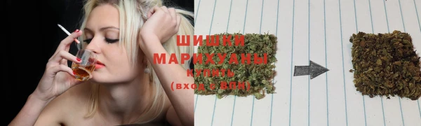 марихуана Видное