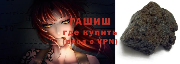 кокаин VHQ Ельня