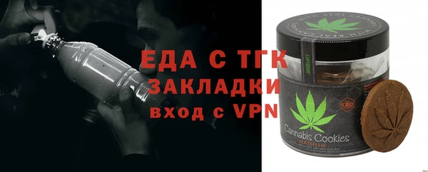 прущая мука Елизово