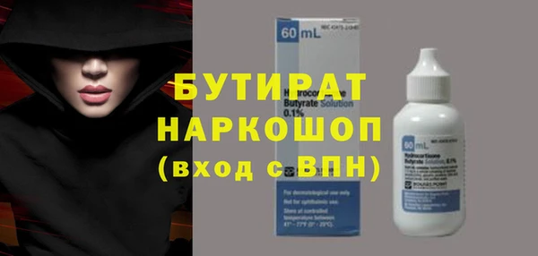 кокаин VHQ Ельня