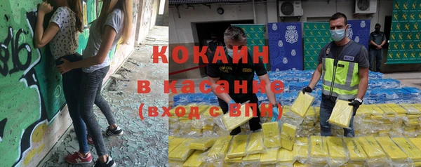 прущая мука Елизово