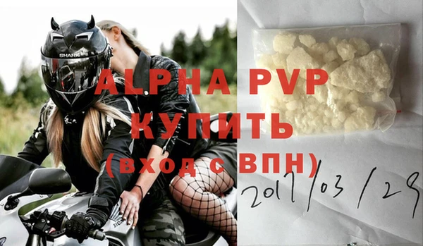 кокаин VHQ Ельня