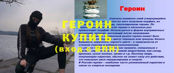 mdma Дмитров