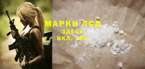 прущая мука Елизово