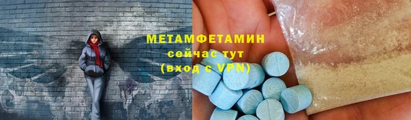 кокаин VHQ Ельня
