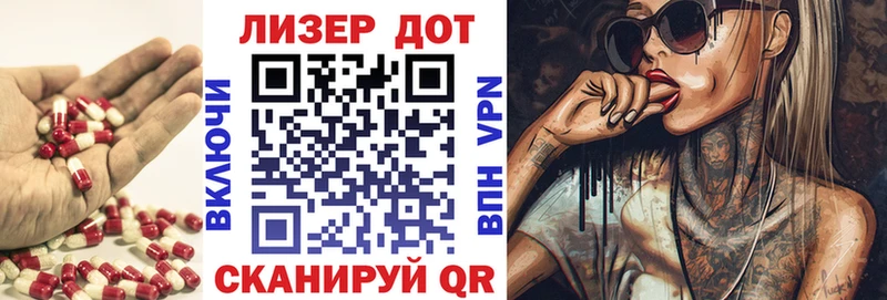 где найти   Донской  Лсд 25 экстази ecstasy 