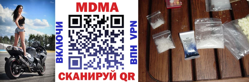 МДМА VHQ  цены   Донской 