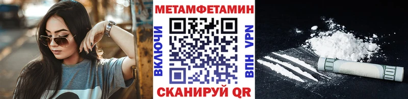 Первитин Methamphetamine  наркота  Донской 