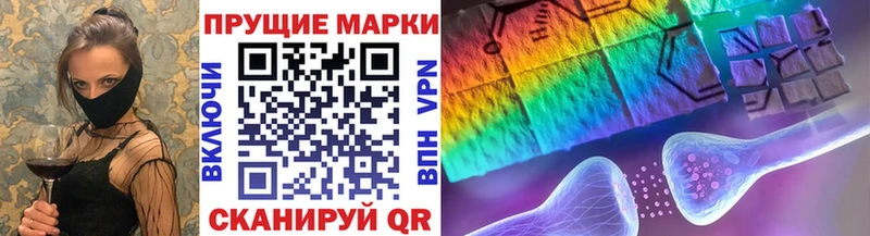 KRAKEN tor  Донской  Марки 25I-NBOMe 1500мкг 