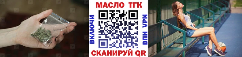 блэк спрут онион что такое Донской ТГК Wax